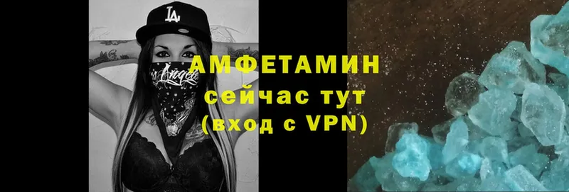 АМФЕТАМИН VHQ  Мирный 